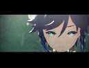 【原神MMD】Who?【ウェンティ】