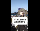 使ってる画像の場所は？（佐竹健『砂浜にあった廃屋群の謎』の朗読　第一話　自転車で海に行こうのコメ返し）