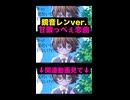鏡音レン 青春曲