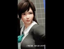 DOA6LR ショートversion こころ