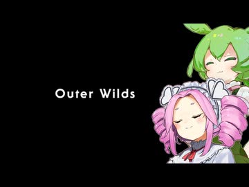【OuterWilds】もんめた2人の時限付き宇宙探検 #40(終)