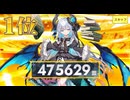 【クルスタ】ティンクルスターナイツ　第３回　人気投票結果発表