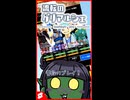 【#流転のグリマルシェ】お役立ちTips Part4 -バトル編-【#shorts 】