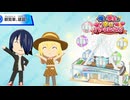 ハーレムつくらせろ　_(:3 」∠)_【トモダチコレクション #19】