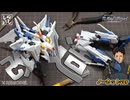 【Gフレーム】改造ノーカットver：クスィーガンダムの下半身を削って盛って徹底改造してみた！【閃光のハサウェイ】