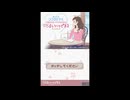 [DS]開運研究家 宇月田麻裕 監修 まいにちココロビクス DS占いハッピネス 2008 FULL SOUND TRACK