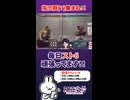 スト6で指示厨したい方にオススメのVtuberはコチラ、凧壷之介です！！#格ゲー #sf6 #ストリートファイター6