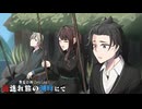 【新クトゥルフ神話TRPG】無垢の神/Zero Case.1:道連れ旅の湖畔にて 前編