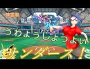 【パワプロ2024】神霊廟みこみこサンダース！＃27～７月後半～