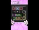 【The Witness Expert Randomizer】高難易度パズルにモノクロ画面で挑む！（採石場③）