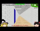【第18回東方ニコ童祭】霊夢と魔理沙のBaldi‘s Basics実況！#2 #ゆっくり実況