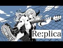Re:plica feat.宮舞モカ