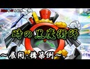 【遊戯王OCG】時の黒魔術師デッキ、展開、構築例紹介【2026年07月制限】