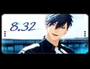 【MMD刀剣乱舞】 8.32（1番のみ）【Kei式二筋樋貞宗】
