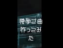 「雨宿り」という曲です