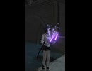 【FF14 エモート】「声援リズム:紫」