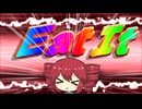 今夜はイート・イット（重音テトSVカバー）