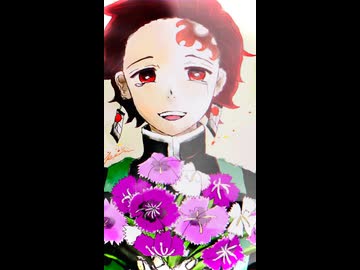 ボカロP兼VSingerが描く『鬼滅の刃』の竈門炭治郎