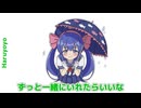 音街ウナ『置き傘』