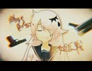 テロル　歌ってみた 【 r 】