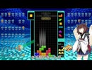 【VOICEROID実況】東北きりたんの毎日テト１チャレンジw 1588日目【テトリス99】