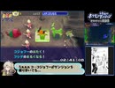 ポケモン不思議のダンジョンマグナゲートと無限大迷宮RTA 6時間55分51秒 part5