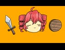 一度きりの人生なので、やりたいことをやることにした。feat.重音テト