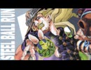 【ジョジョ第7部MAD】STEEL BALL RUN!!! -1st.STAGE-