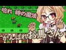 【単発】怪盗櫻歌ミコのゆき姫救出絵巻の紹介【VOICEVOX】