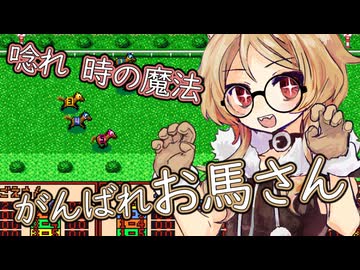 【単発】怪盗櫻歌ミコのゆき姫救出絵巻の紹介【VOICEVOX】