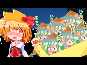 【東方】るみゃ語り 第19話「お茶漬け」