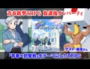 【同人TRPG】「青春×銃撃戦」テーマのTRPG『青春銃撃TRPG 放課後ガンパーティ』:417回