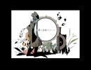 【UTAUカバー】1925【姫宮恋】