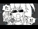 【CUL】4444 -そんな訳ないver.-【アレンジ曲】