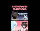 スバルの体を張ったドッキリにドン引きのぺこら【ホロライブ手描き切り抜き/大空スバル/兎田ぺこら】