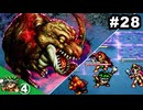 #28【原始編④】思い出補正なしでライブアライブを7人並行実況プレイ【HD-2Dリメイク版】