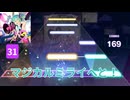【プロセカ】Great以下の数×100円分マジカルミライでお金を使う！グリーンライツ・セレナーデ編【プロジェクトセカイ】