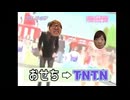 【hikakin_mania】おせtitutitutitutituos hirioshirioshirioshirintaihentaihentaihentaikittokittokittokitto