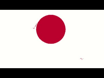 変態国旗青年アキラ