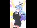 天音こなた「バレンタイン・キッス」#shorts 【MMD】【ホロライブ】‪                   @AmaneKanata