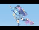 追い風 / 花隈千冬