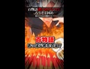 【小春六花】百物語濃いめましましろうそく固め【ソフトウェアトーク劇場】
