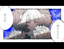 始発駅と青天井 feat.雨衣