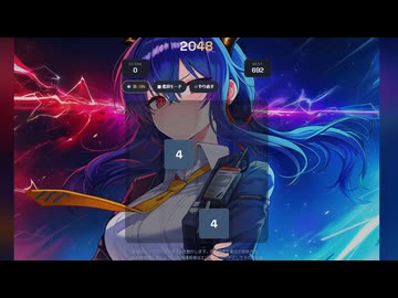 【2048パズル】捕えたエリート女警官の感度を2048倍にしてみたw プレイ動画