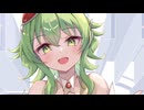 Next Stage/くろずみP feat.GUMI SV