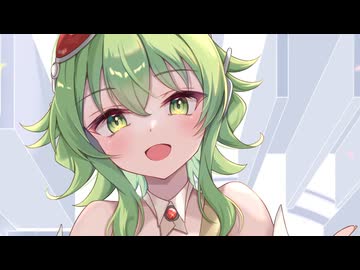 Next Stage/くろずみP feat.GUMI SV