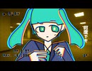 LIMINAL DREAM_初音ミク