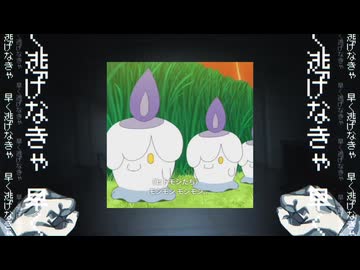 ひともし