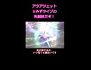 【ゆっくり実況】VSメガスターミー【Pokémon Champions】