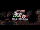 【MUGEN】 旧章 希望軍 VS 絶望軍 狂上位～狂上限大会 おまけ